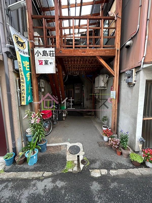 小島荘 その他1