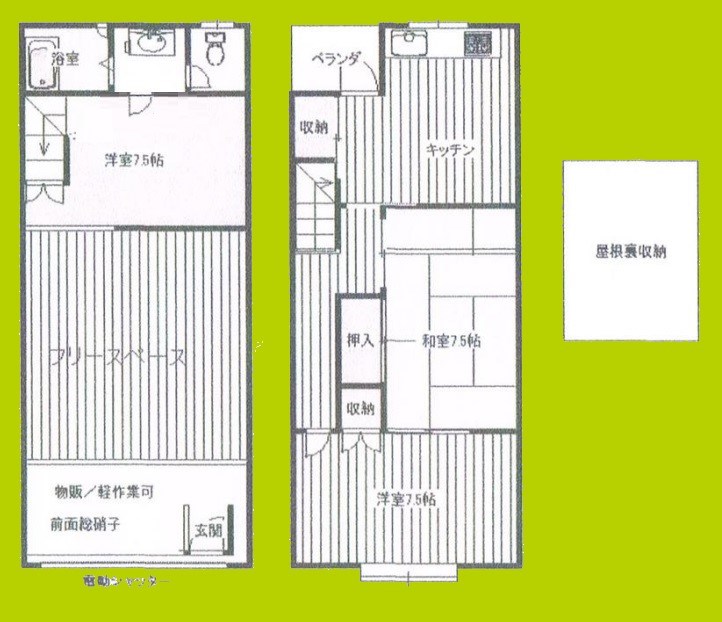 本庄東１丁目テラスハウス 間取り