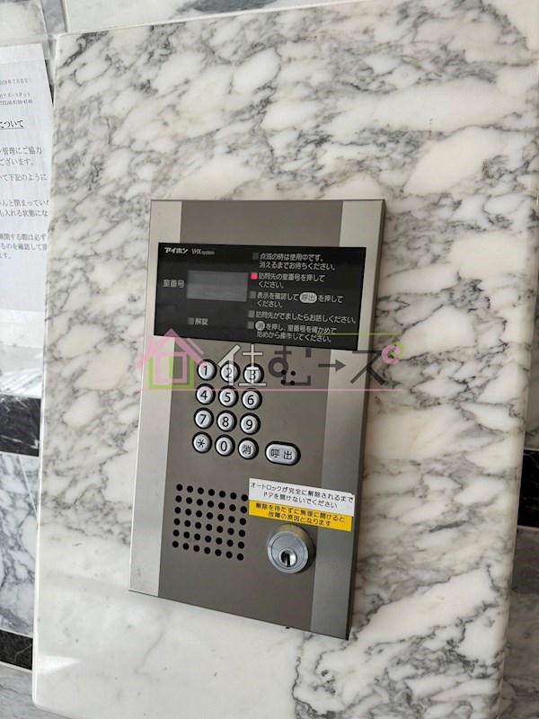 オーロラ・タワー難波 その他外観3