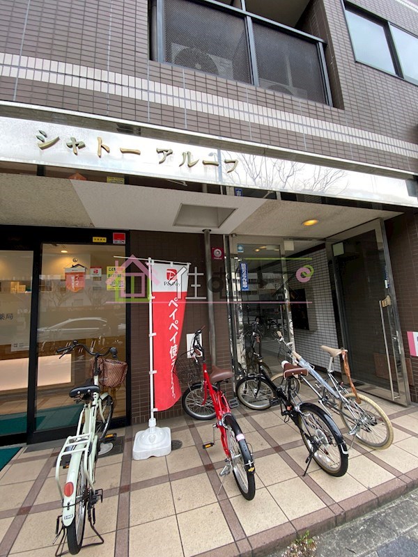 シャトーアルーフ その他1