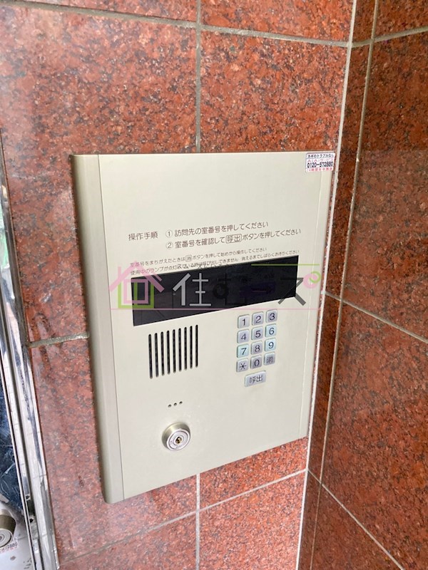 サンドーム大森 その他外観4