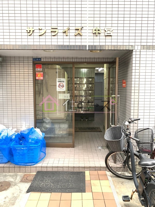 サンライズ中宮 その他1