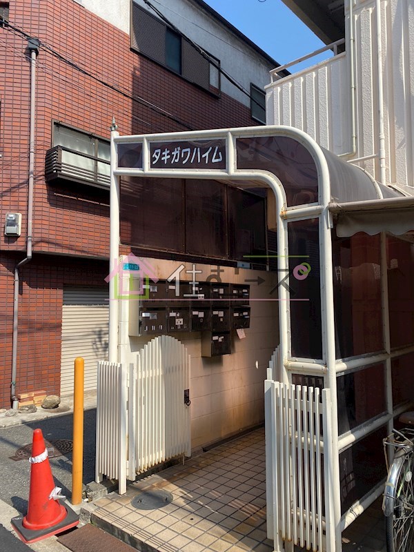 瀧川ハイム その他1