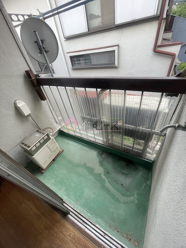 永和文化 ベランダ