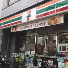 永和文化 周辺画像2