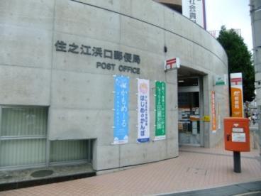 永和文化 周辺画像3