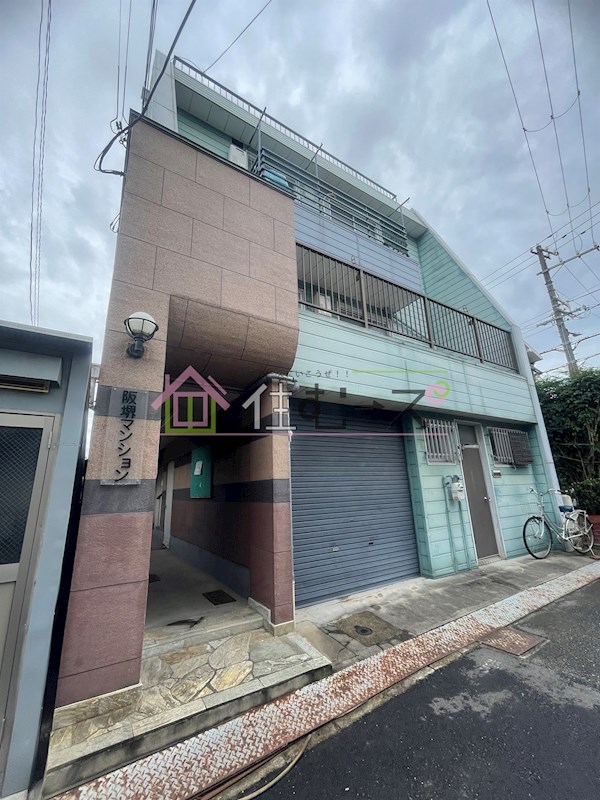 阪堺マンション 外観