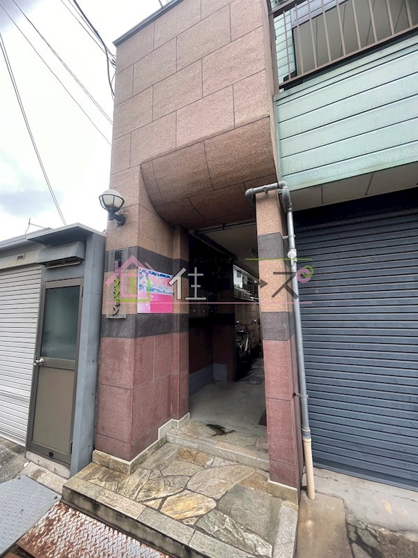 阪堺マンション その他1