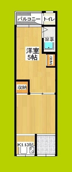 湯里田中コーポ 間取り
