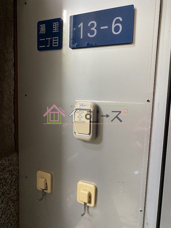 湯里田中コーポ その他6
