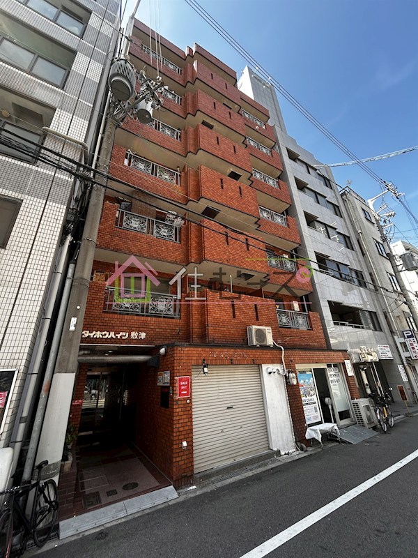 タイホウハイツ敷津1番館 外観