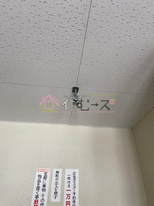 マルタマハイツ その他外観5