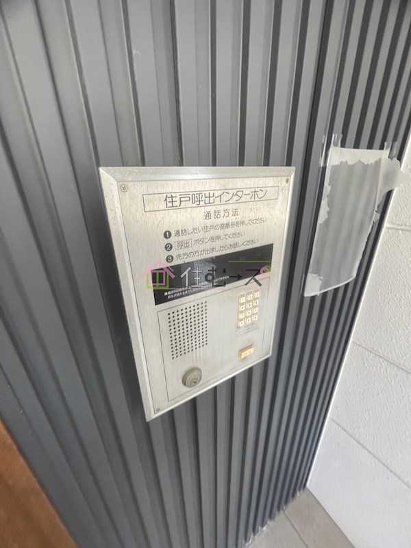 マンションパルス その他外観3