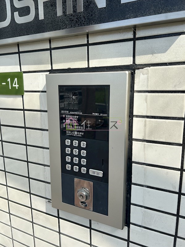 ベルメゾン豊新Ⅱ その他外観3