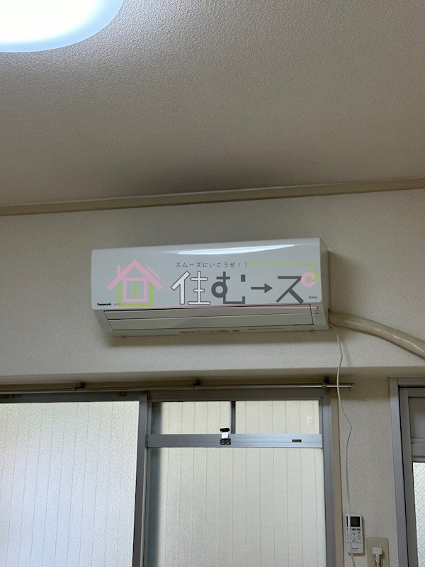 大手前ハイツ その他4