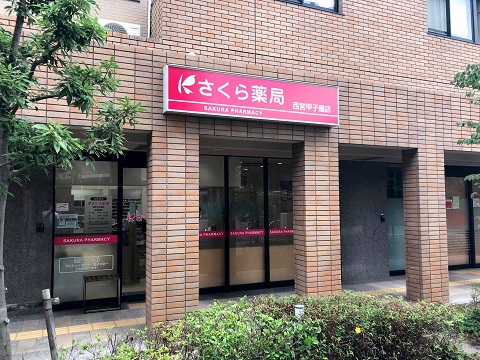 トリシア上甲子園 周辺画像2