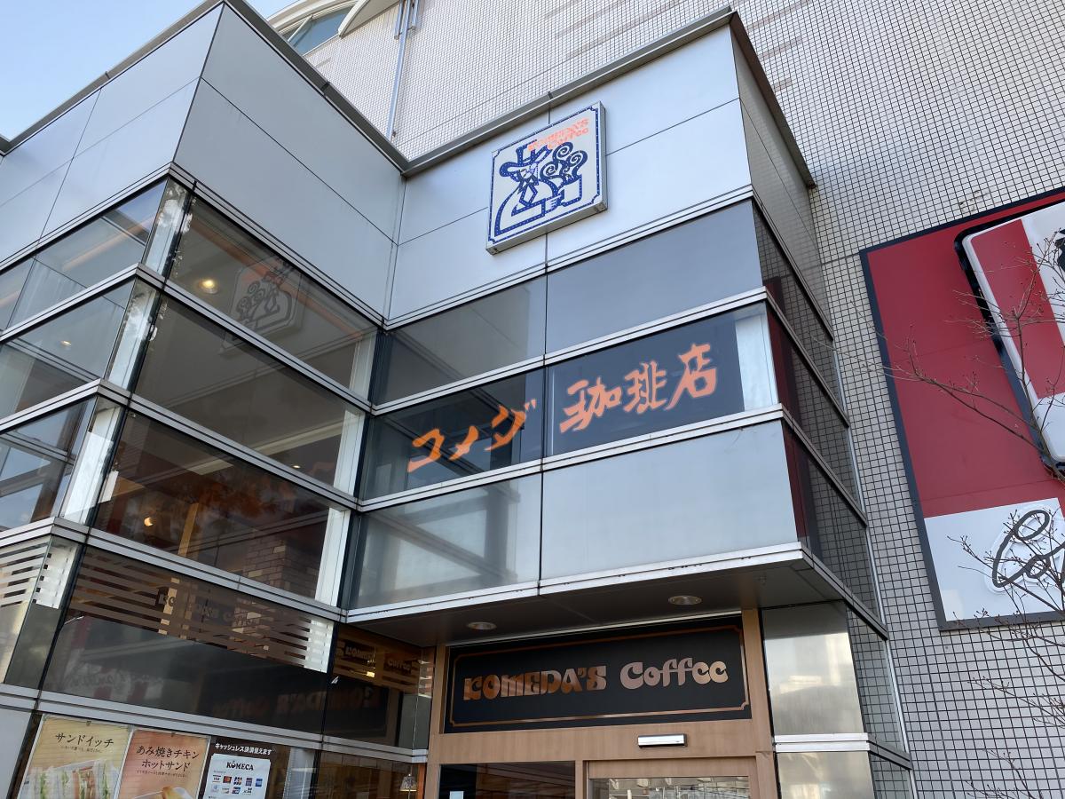 トリシア上甲子園 周辺画像3