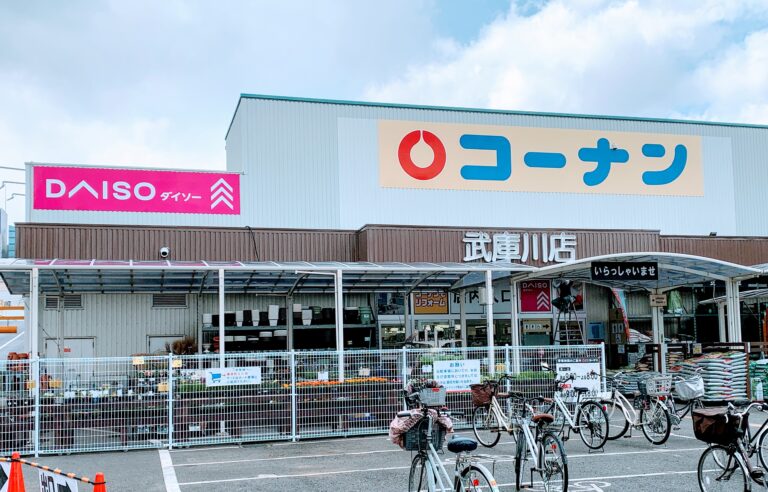 トリシア上甲子園 周辺画像8