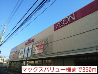 メゾン　ミニヨン その他外観2