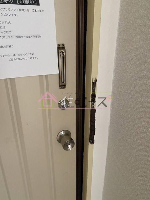 ブリリアント神路 その他4