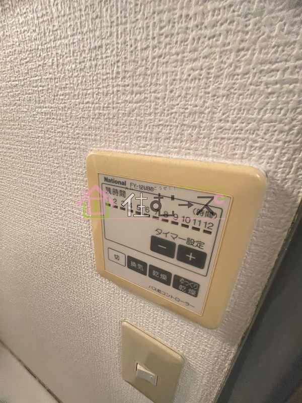 ラグジェリア都島Ⅰ その他2