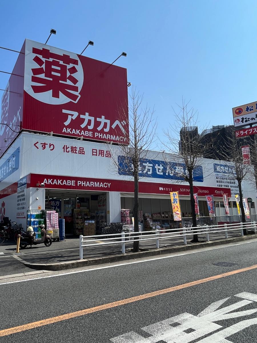 周辺画像2