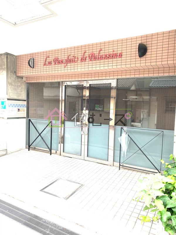 ラ・パルフェ・ド・パラツィーナ その他1