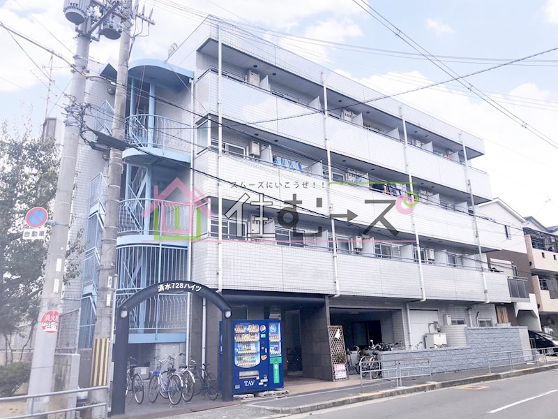清水728ハイツ 外観