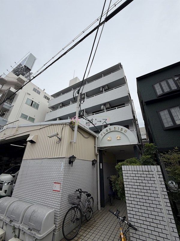 フラウリッシュ相栄 外観
