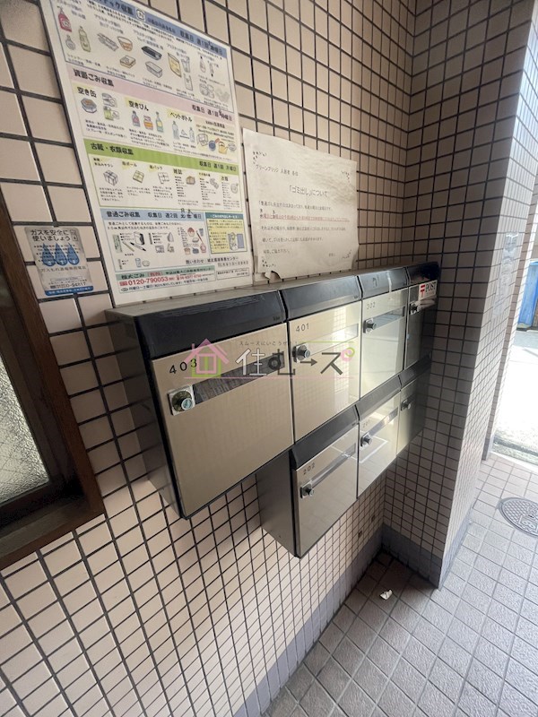 グリーンブリッジ その他外観5