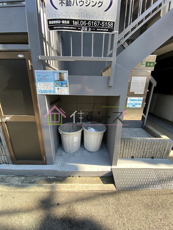 ASTERI JOTO その他外観5