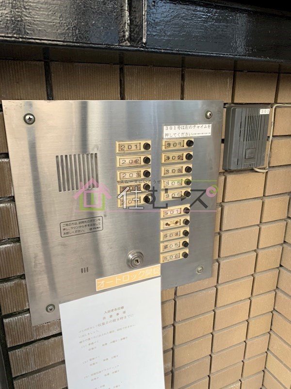 ラプティメゾン長居 その他外観3