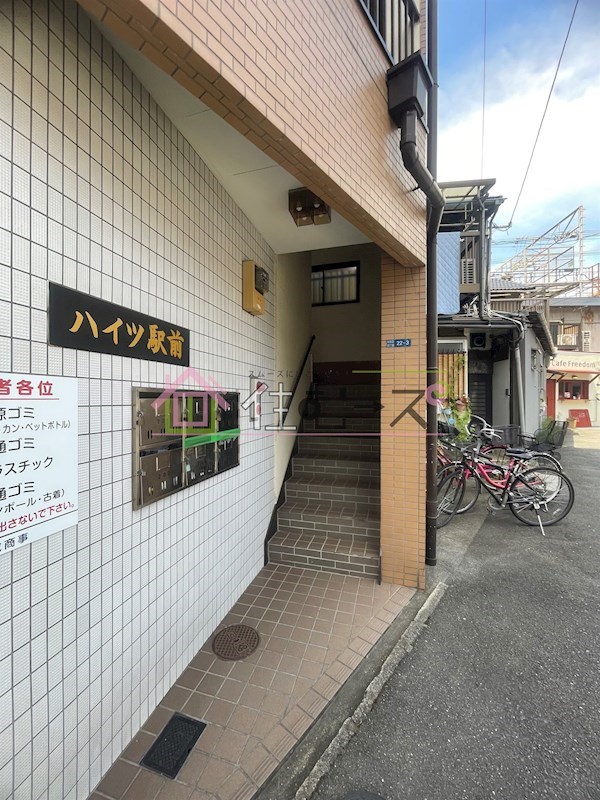 ハイツ駅前 その他1