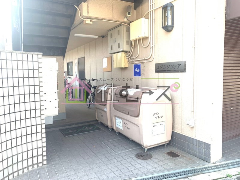 メゾンソフィア その他1