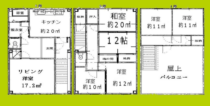 住道矢田1丁目貸家 間取り