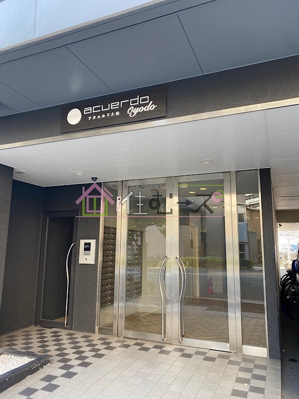 アクエルド大淀 その他1