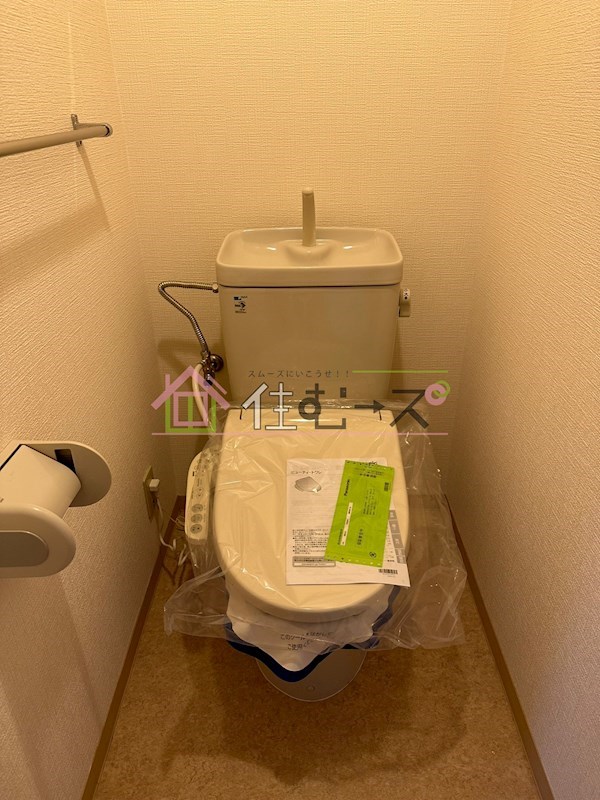 アーバンコート本町 その他2