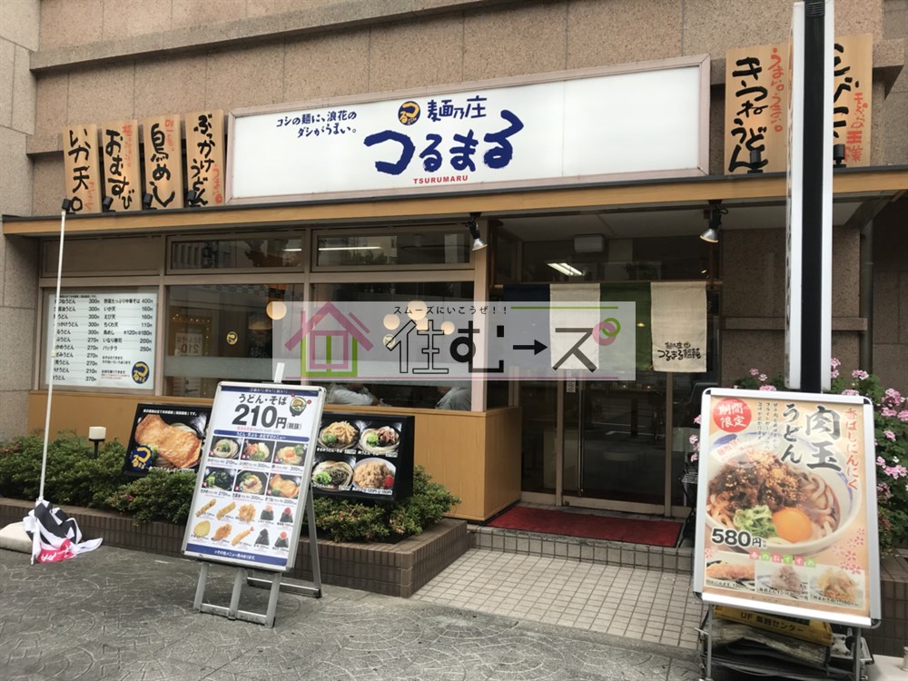 エルデ大手前 周辺画像7