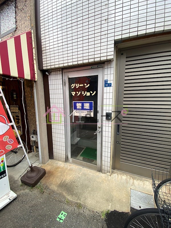 グリーンマンション その他1