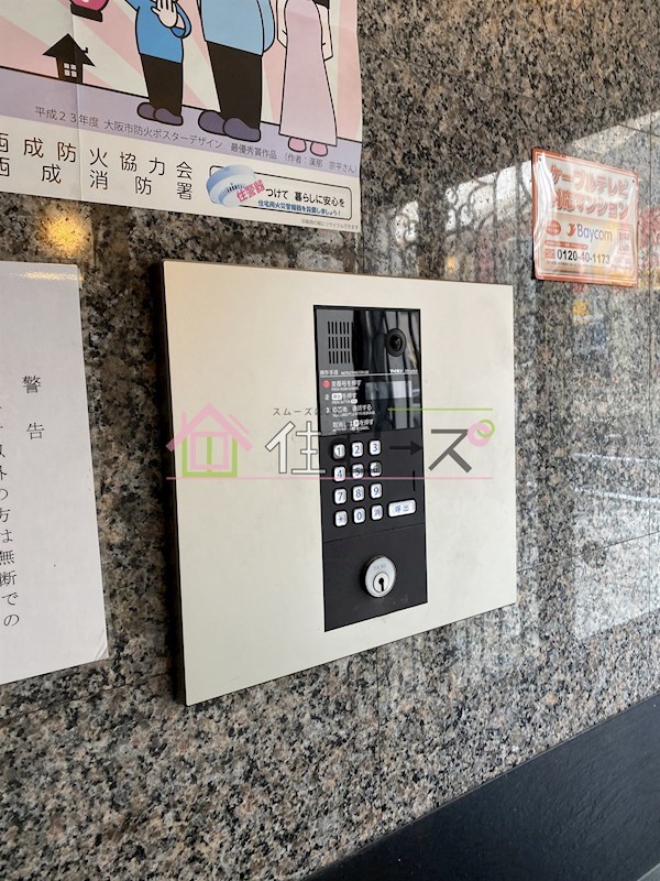 ステラ その他外観5