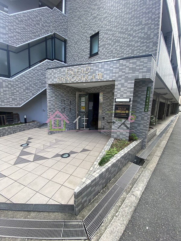 エスリード新大阪第7 その他1