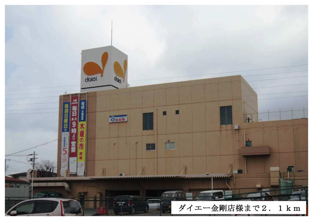 その他外観3