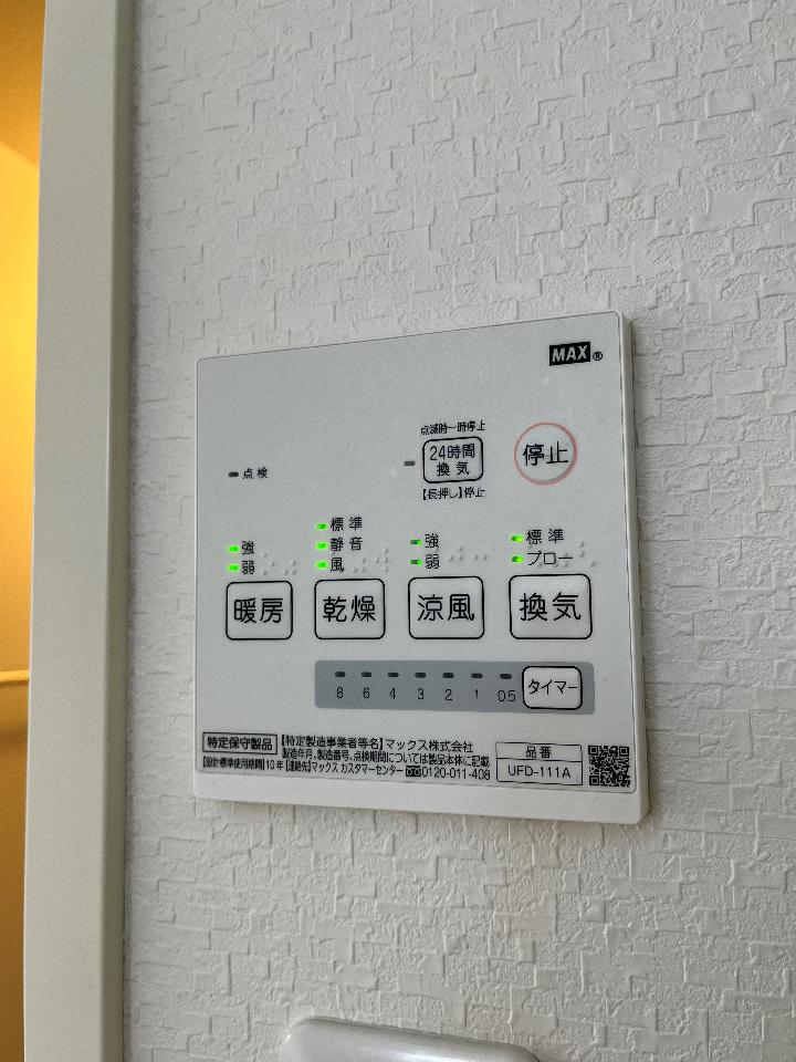 シャルマン西九条 その他4