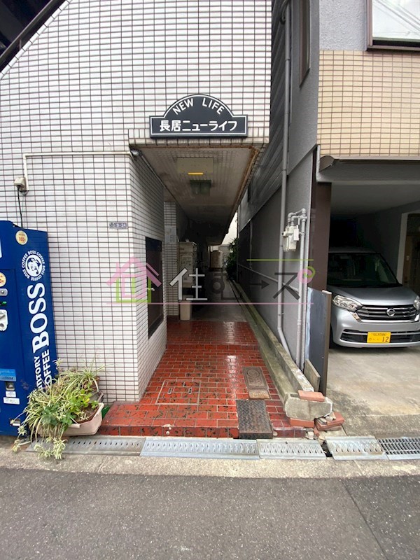 長居ニューライフ その他1