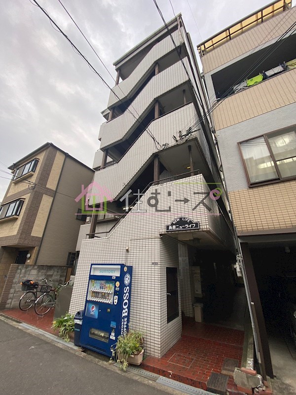 長居ニューライフ その他外観1