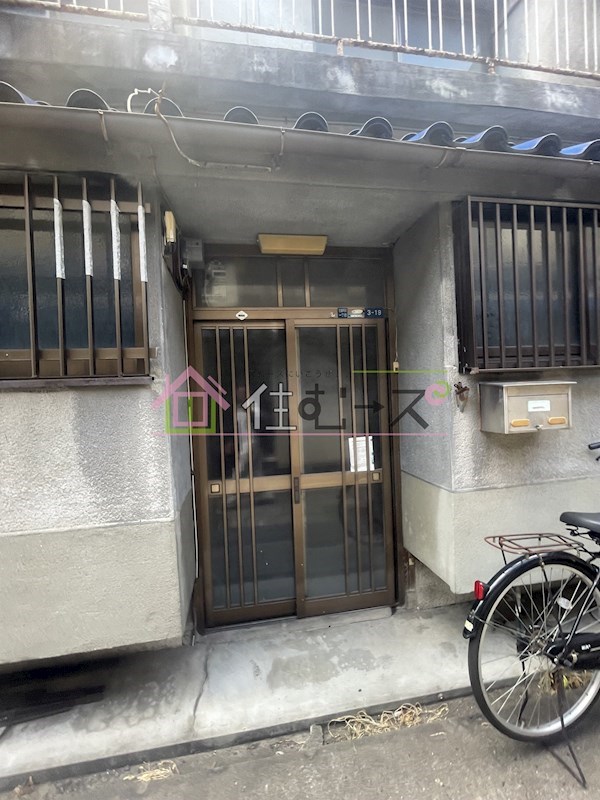 敬一借家 その他1