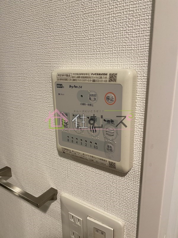 エスリード難波ザ・ゲート  その他6
