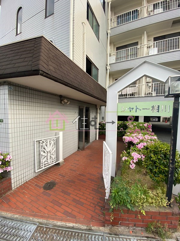 シャトー相川 その他1