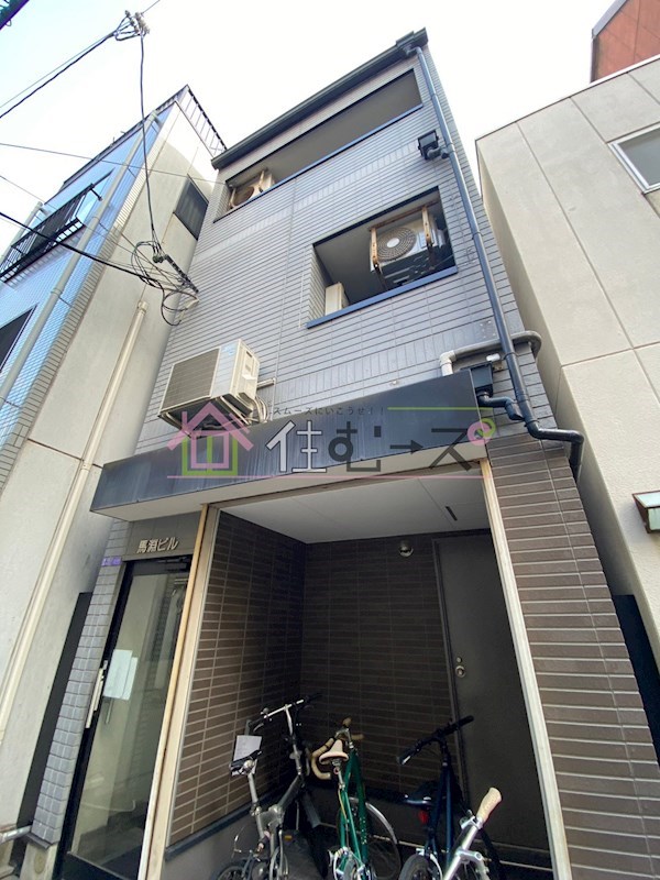 馬淵ビル その他外観1