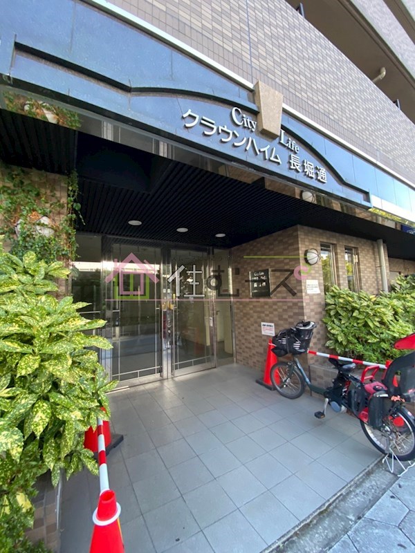 City Life クラウンハイム長堀通 その他1